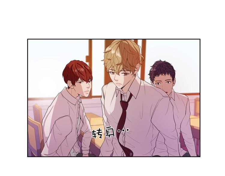 《即兴爵士》第3话 弹琴的理由 第21页