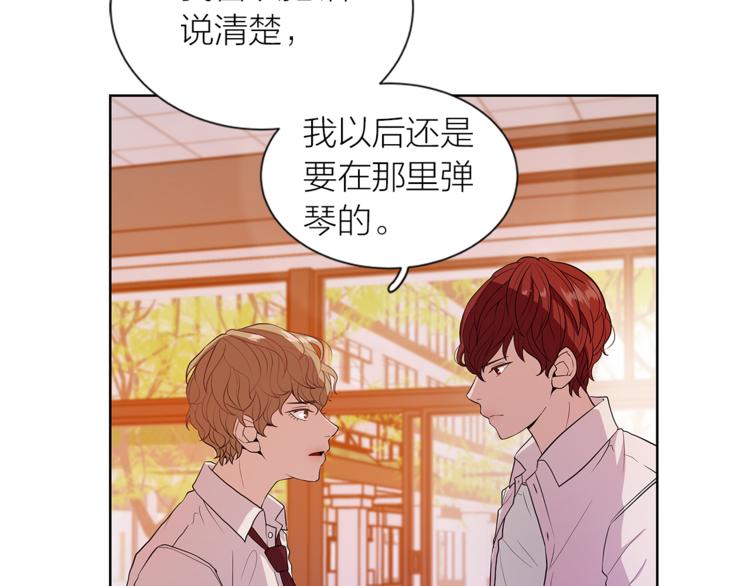 《即兴爵士》第3话 弹琴的理由 第27页