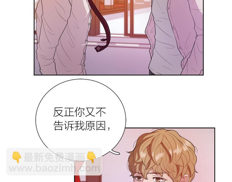 《即兴爵士》第3话 弹琴的理由 第28页