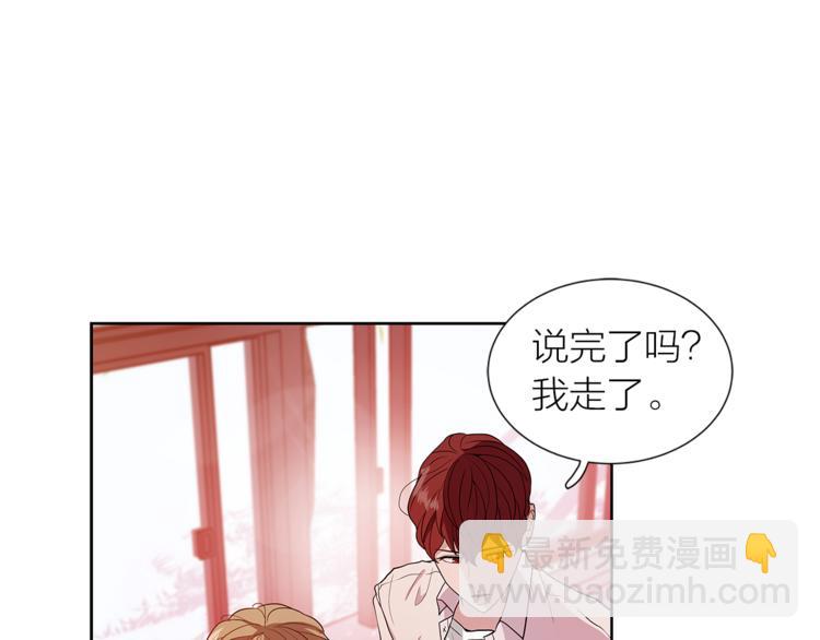 《即兴爵士》第3话 弹琴的理由 第31页