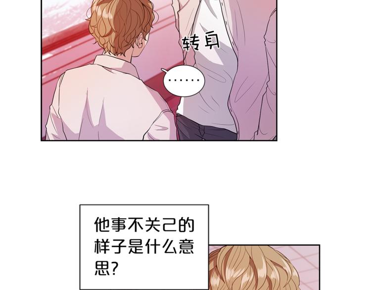 《即兴爵士》第3话 弹琴的理由 第32页