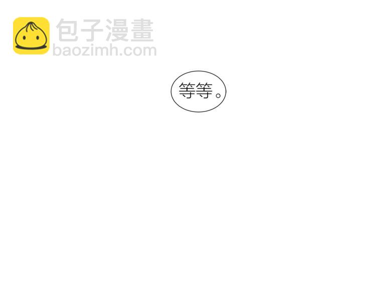《即兴爵士》第3话 弹琴的理由 第34页