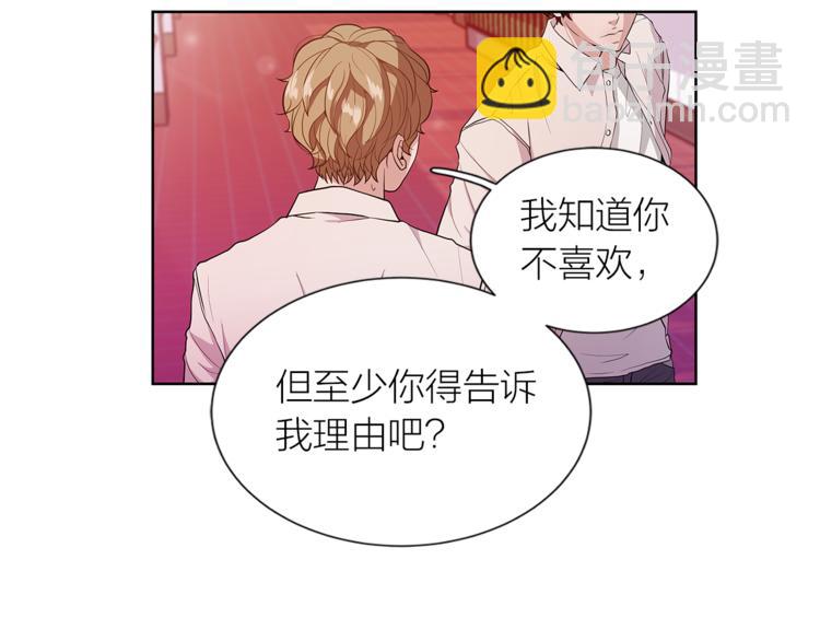 《即兴爵士》第3话 弹琴的理由 第35页