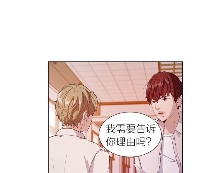 《即兴爵士》第3话 弹琴的理由 第37页