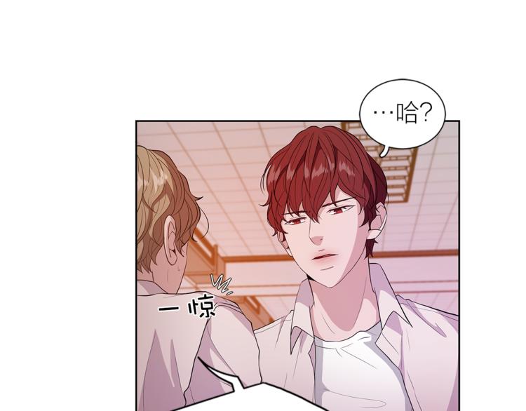 《即兴爵士》第3话 弹琴的理由 第40页