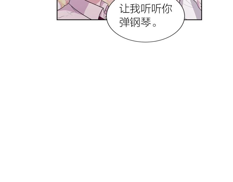 《即兴爵士》第3话 弹琴的理由 第48页