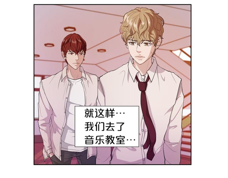 《即兴爵士》第3话 弹琴的理由 第49页