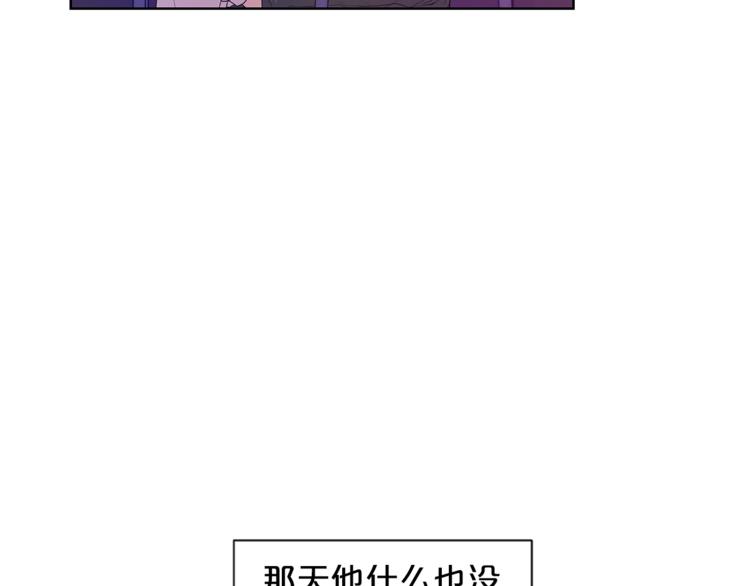 《即兴爵士》第3话 弹琴的理由 第7页