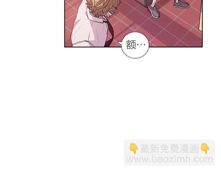 《即兴爵士》第4话 奇怪的谣言 第11页