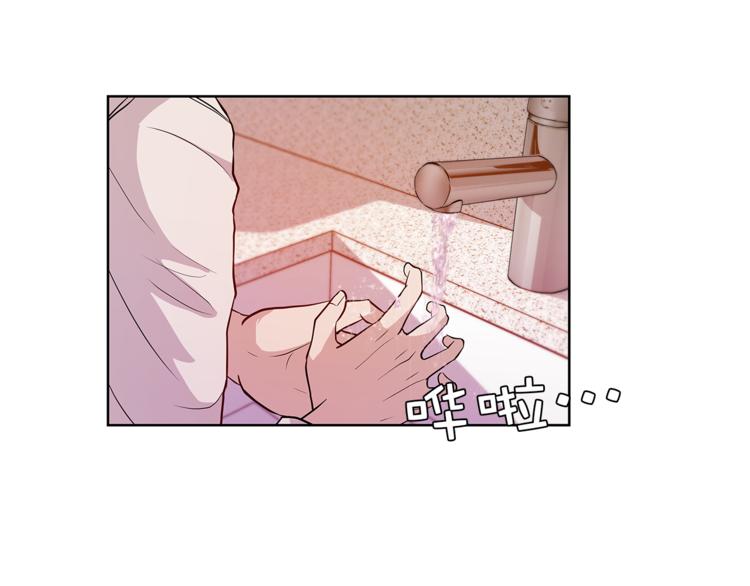 《即兴爵士》第4话 奇怪的谣言 第16页