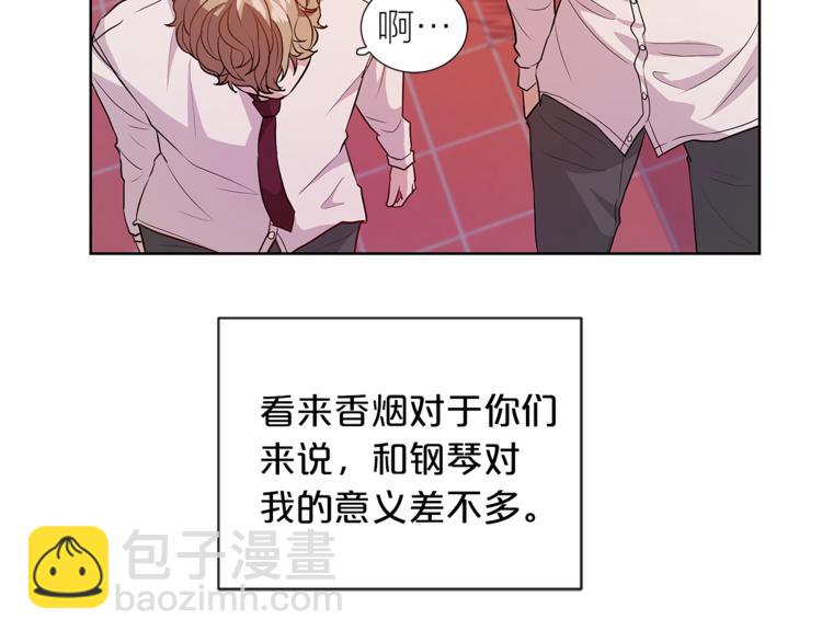 《即兴爵士》第4话 奇怪的谣言 第37页