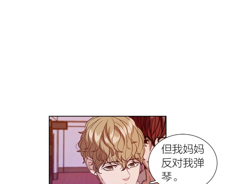 《即兴爵士》第4话 奇怪的谣言 第47页
