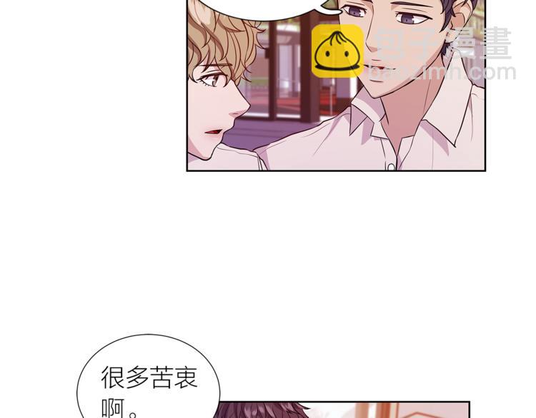 《即兴爵士》第4话 奇怪的谣言 第49页