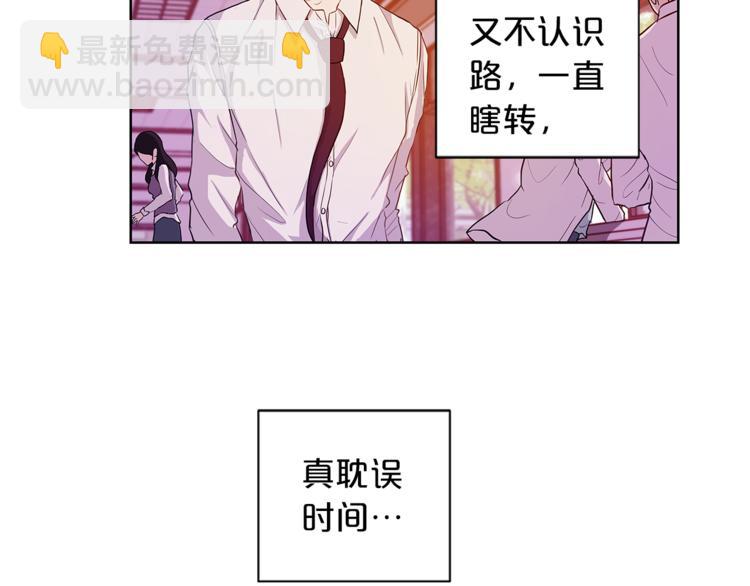 《即兴爵士》第1话 熟悉的爵士 第10页