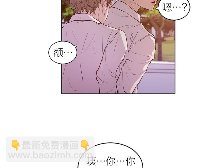 《即兴爵士》第1话 熟悉的爵士 第16页