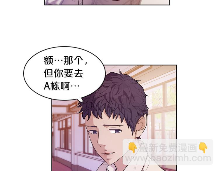 《即兴爵士》第1话 熟悉的爵士 第21页