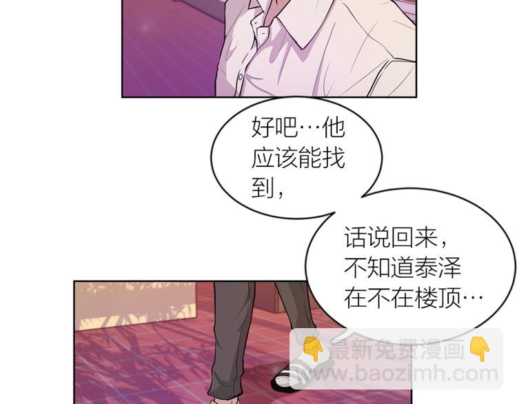《即兴爵士》第1话 熟悉的爵士 第22页