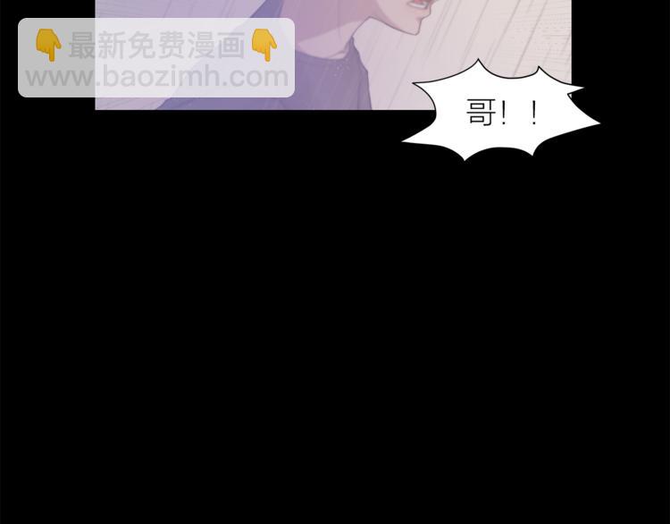 《即兴爵士》第1话 熟悉的爵士 第30页