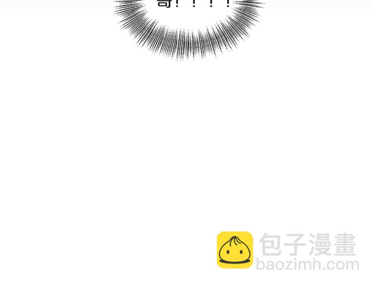 《即兴爵士》第1话 熟悉的爵士 第33页