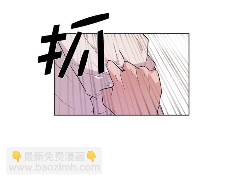 《即兴爵士》第1话 熟悉的爵士 第35页