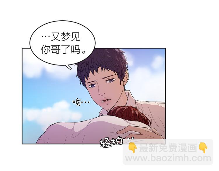 《即兴爵士》第1话 熟悉的爵士 第39页