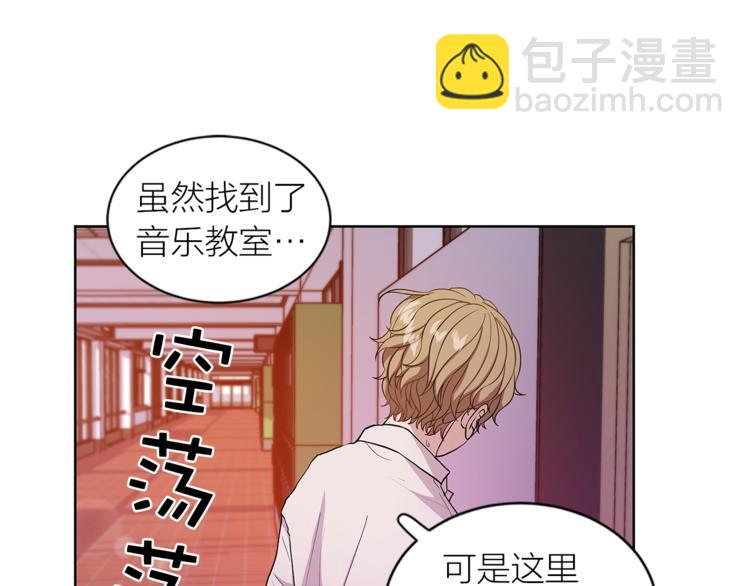 《即兴爵士》第1话 熟悉的爵士 第45页