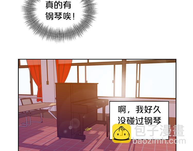 《即兴爵士》第1话 熟悉的爵士 第48页