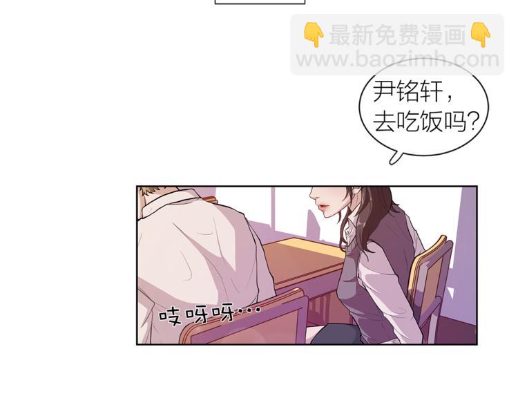 《即兴爵士》第1话 熟悉的爵士 第4页