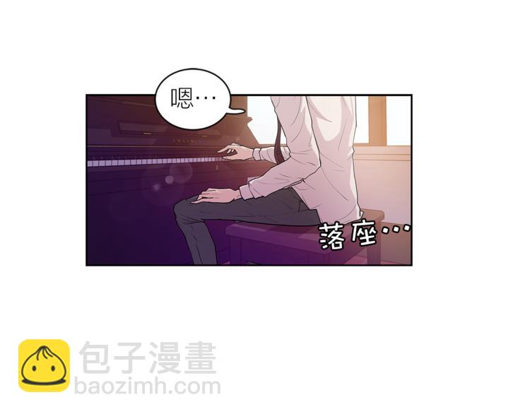 《即兴爵士》第1话 熟悉的爵士 第50页