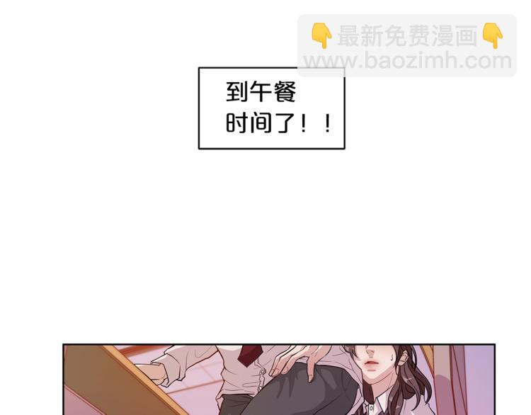 《即兴爵士》第1话 熟悉的爵士 第5页