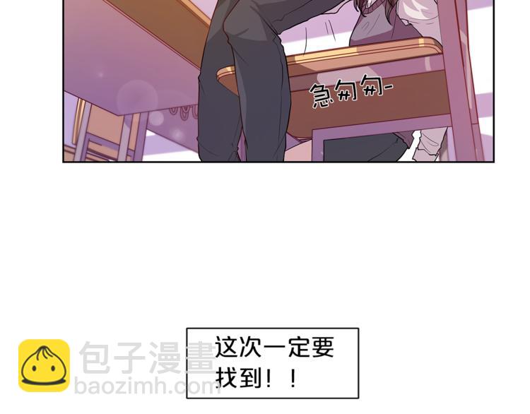 《即兴爵士》第1话 熟悉的爵士 第6页