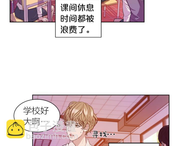 《即兴爵士》第1话 熟悉的爵士 第9页