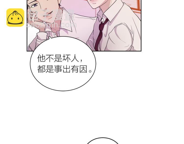 《即兴爵士》第2话 非弹不可的钢琴 第31页