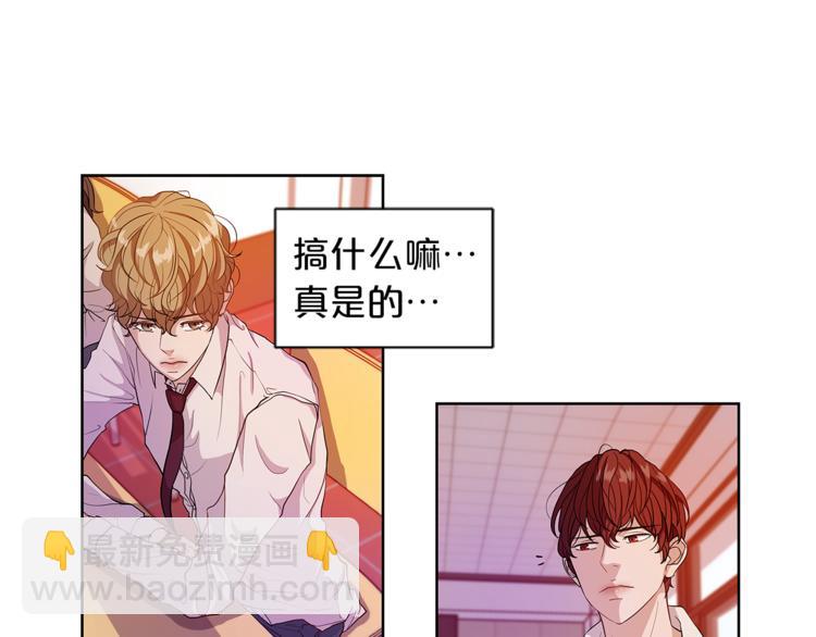 《即兴爵士》第2话 非弹不可的钢琴 第4页