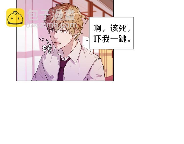 《即兴爵士》第2话 非弹不可的钢琴 第7页