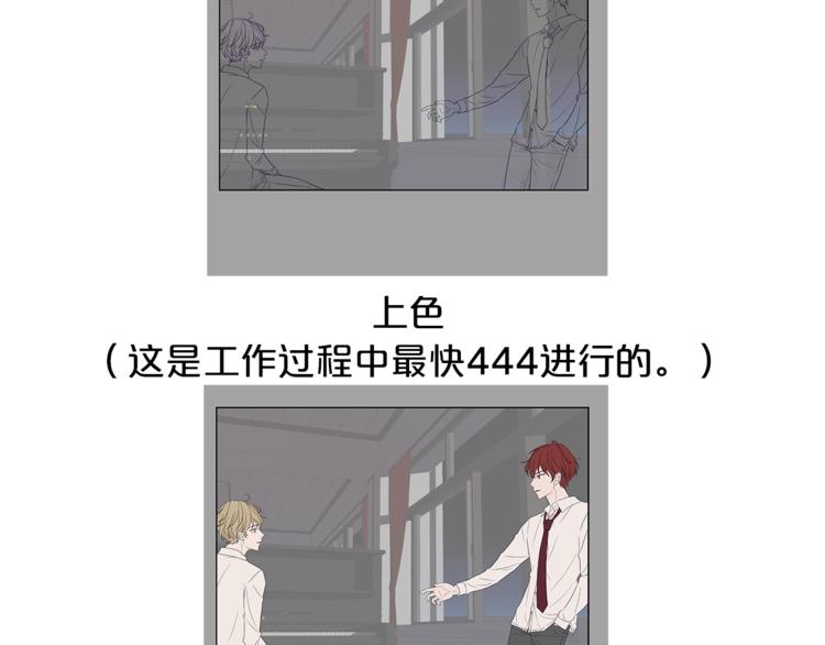 《即兴爵士》第一季作者后记 第14页