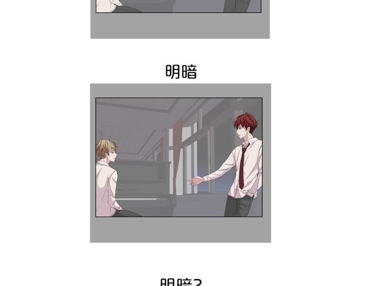 《即兴爵士》第一季作者后记 第15页