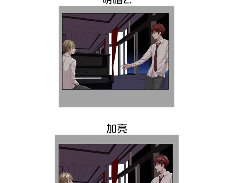 《即兴爵士》第一季作者后记 第16页