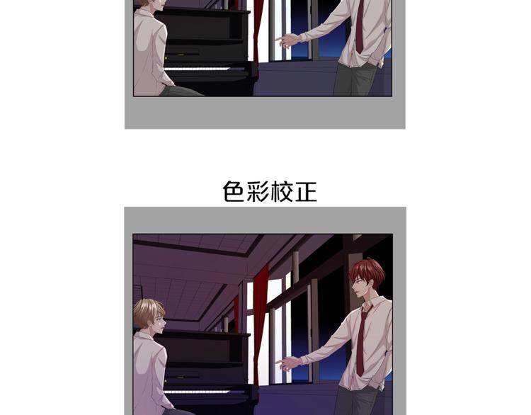 《即兴爵士》第一季作者后记 第17页