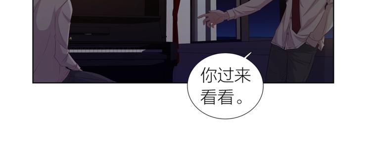 《即兴爵士》第一季作者后记 第19页