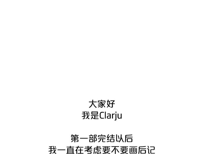 《即兴爵士》第一季作者后记 第1页