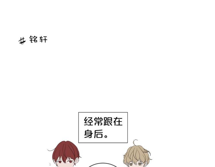 《即兴爵士》第一季作者后记 第25页