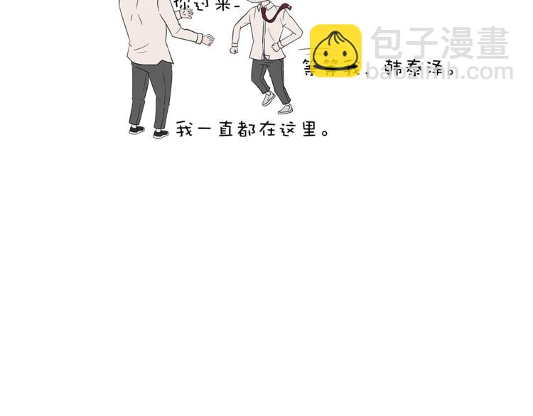 《即兴爵士》第一季作者后记 第29页