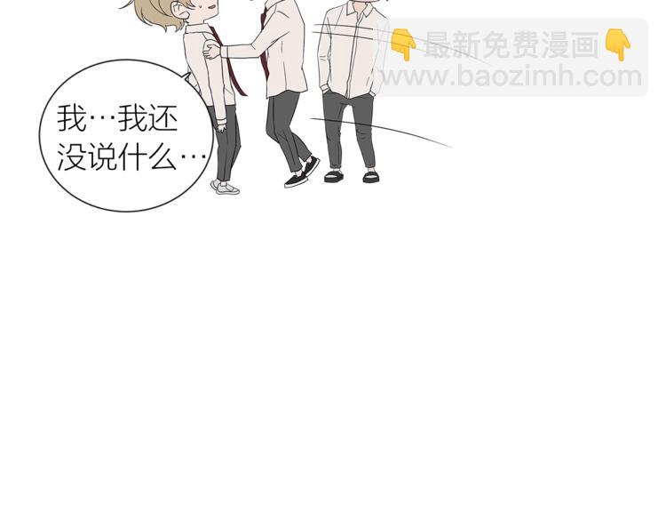 《即兴爵士》第一季作者后记 第34页