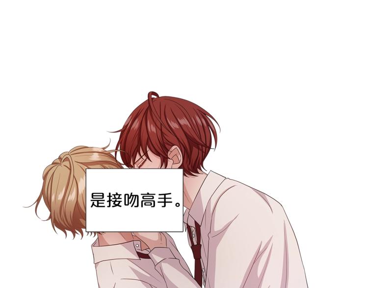 《即兴爵士》第一季作者后记 第35页