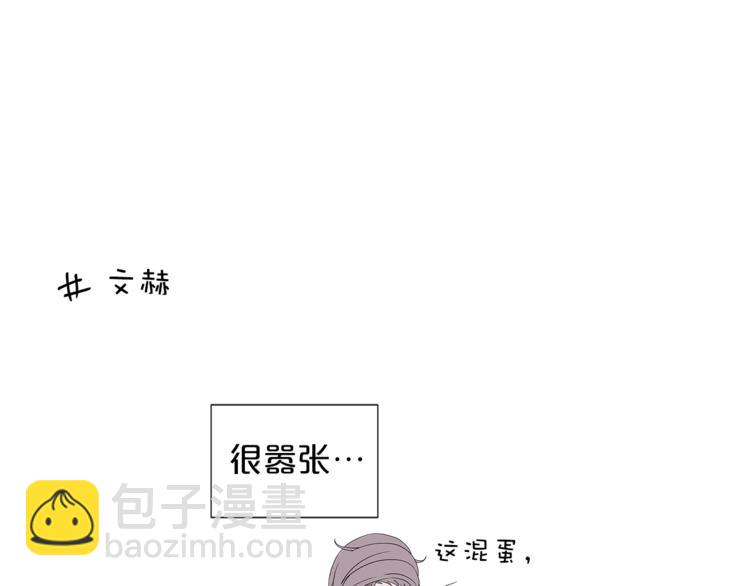 《即兴爵士》第一季作者后记 第38页