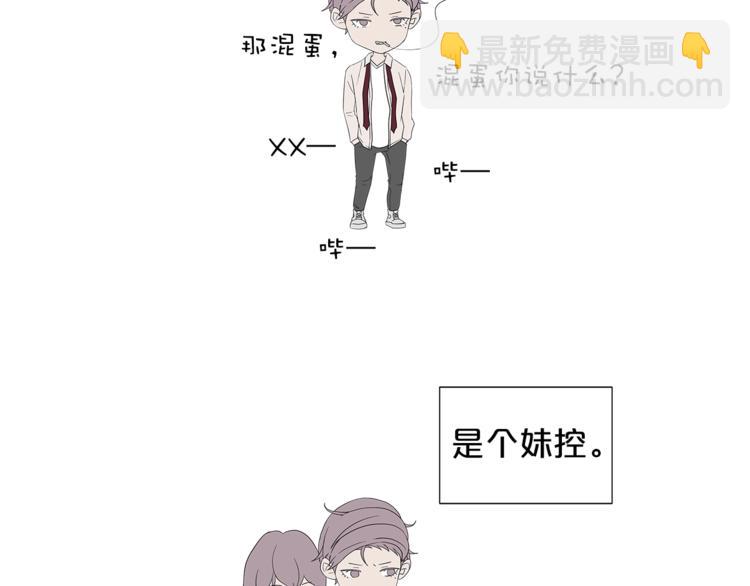 《即兴爵士》第一季作者后记 第39页