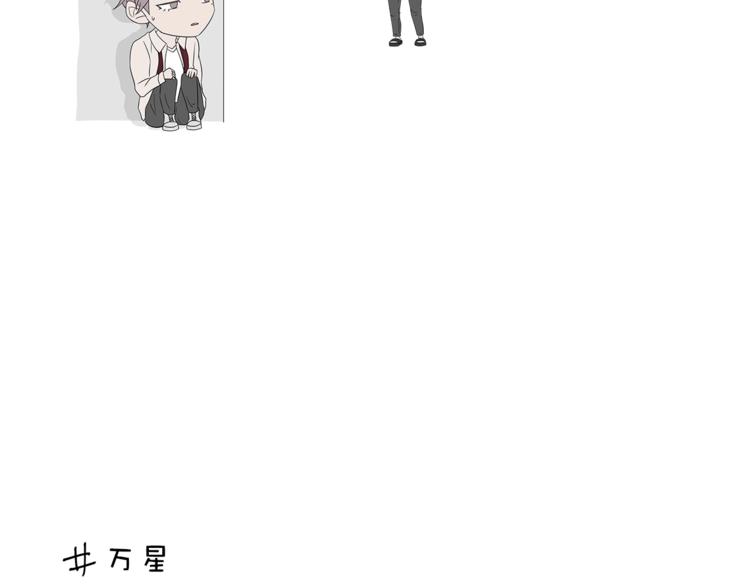 《即兴爵士》第一季作者后记 第41页