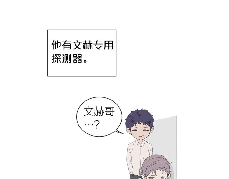 《即兴爵士》第一季作者后记 第42页