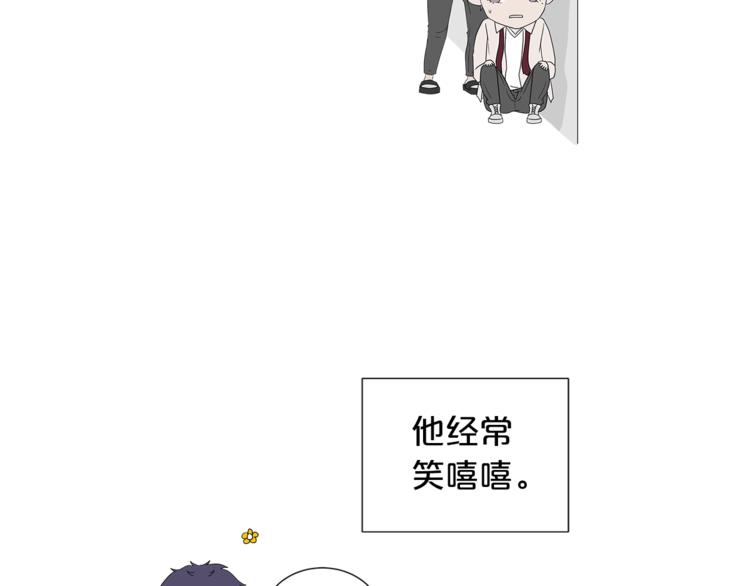 《即兴爵士》第一季作者后记 第43页